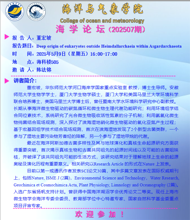 C1B449FDCECEBCD50462375B20F_1D39FB3E_5E0A3