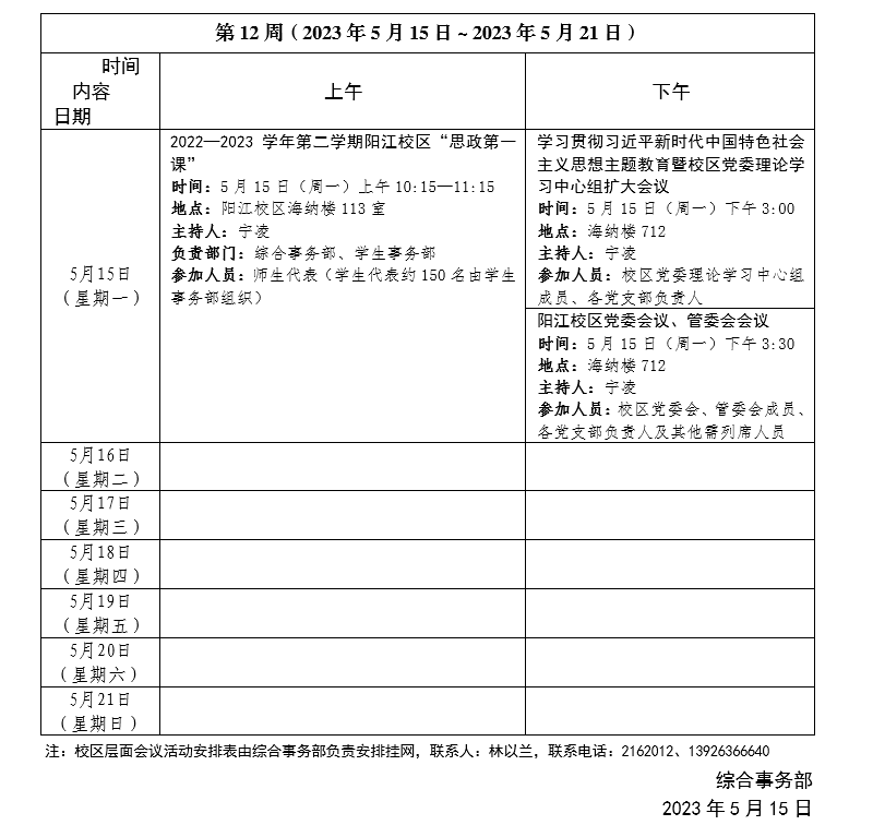 77A9A1206B5E758404151DBFDF0_B68691EE_CC08