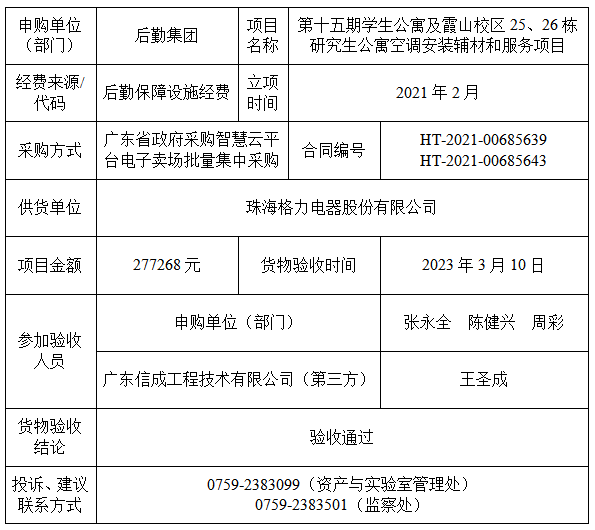 FA9522A4836C3A0452017D63CB5_4D62FD1D_627B