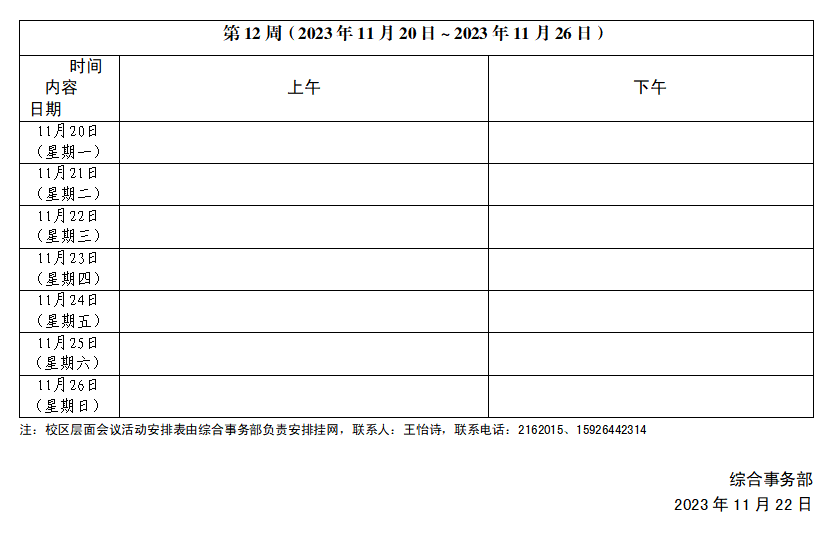 CAE617A81D0621699025664AA1B_92185DCF_528D